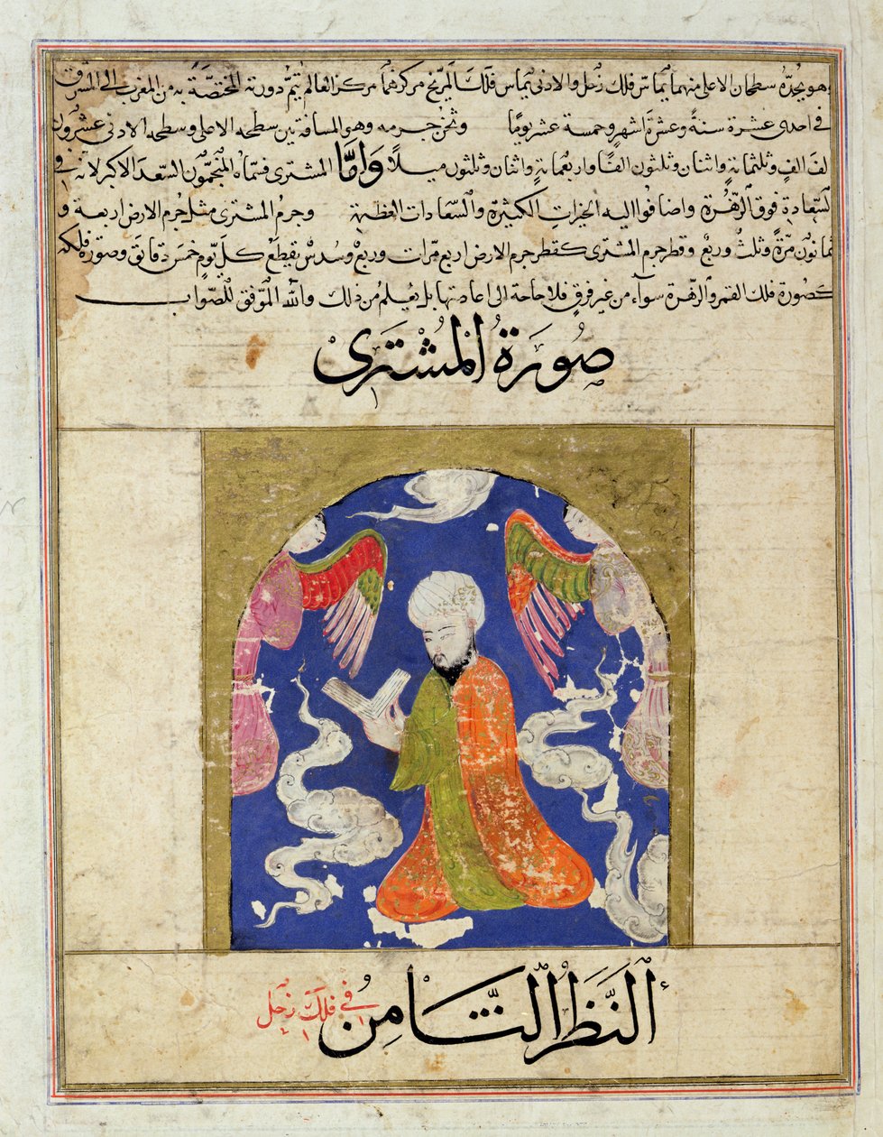 Ms E-7 A Man Reading, illustrasjon fra "Skapelsens underverker og tilværelsens nysgjerrigheter" av Zakariya Ibn Muhammad al-Qazwini av Islamic School