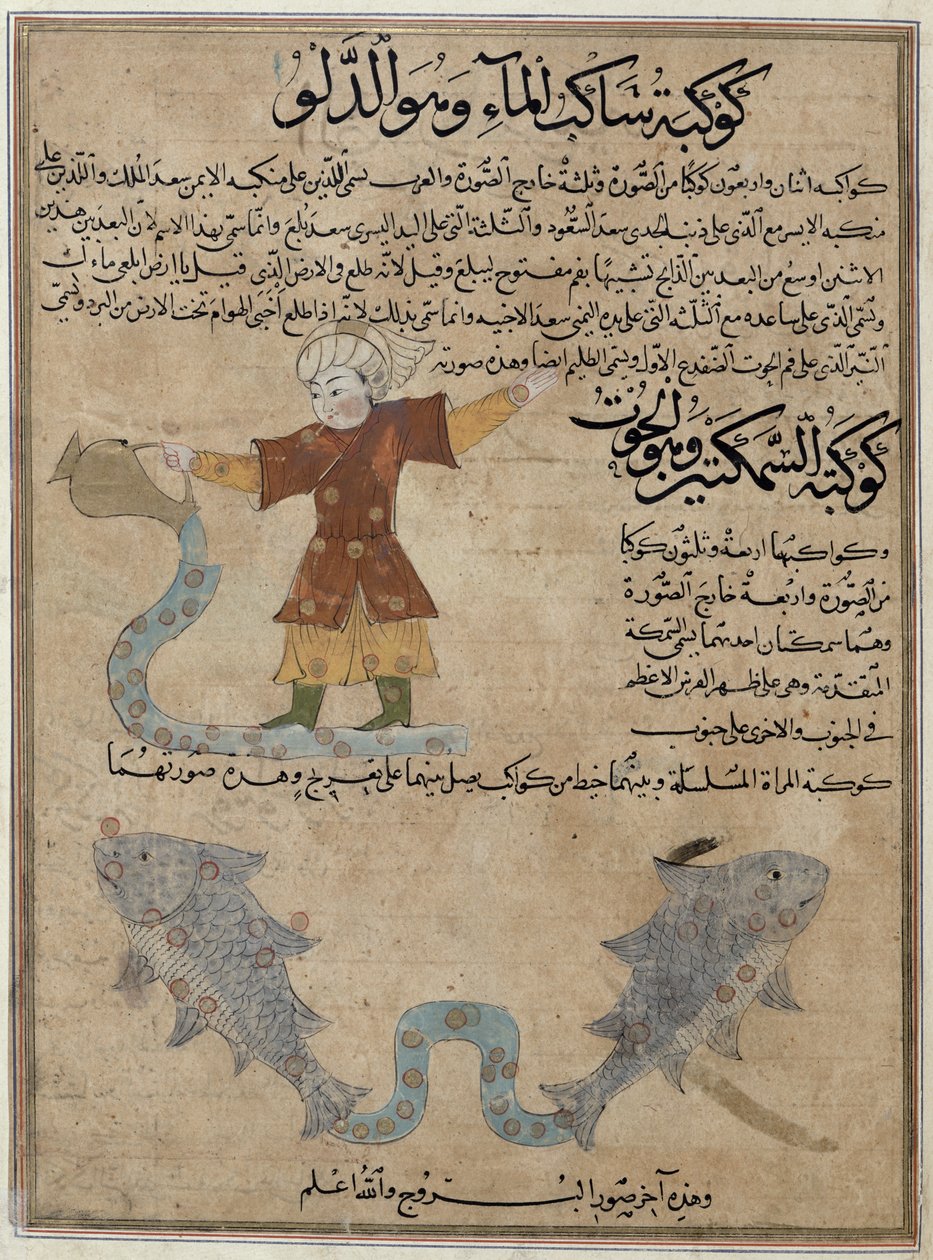 Ms E-7 fol.25a Aquarius and Pisces, fra "Skapelsens underverker og tilværelsens nysgjerrigheter" av Zakariya