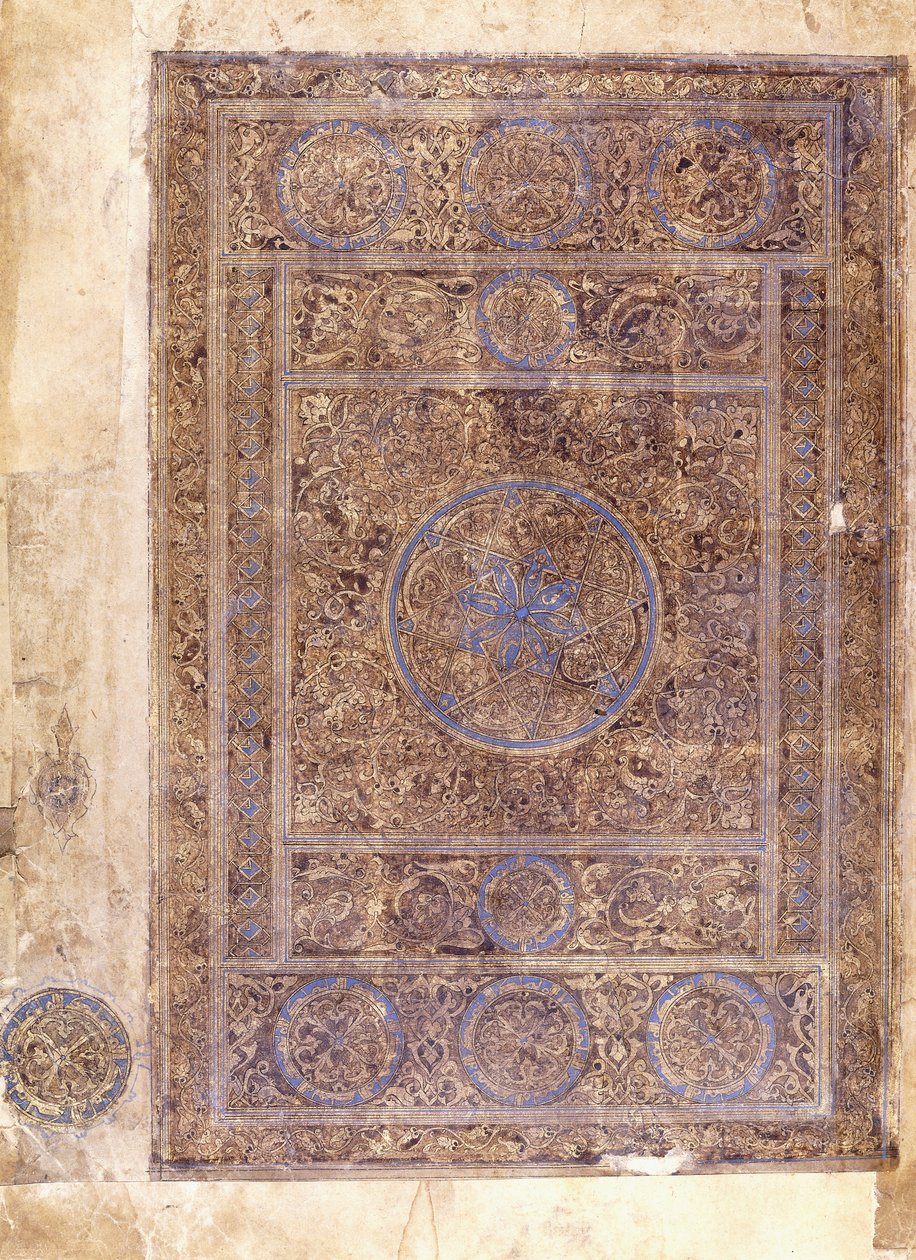 Et blad fra en stor Qu"ran, Mesopotamia, 1344 av Islamic School