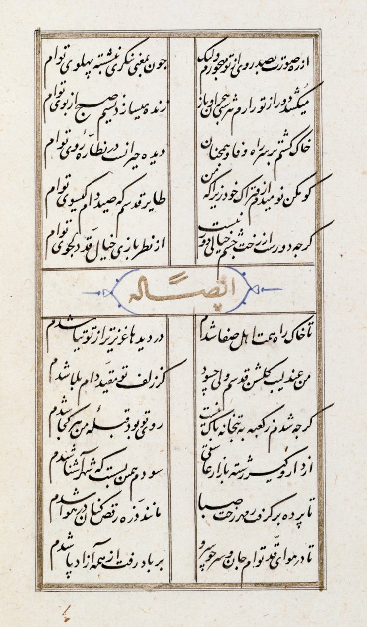 Legg til 22702 f.64v 
