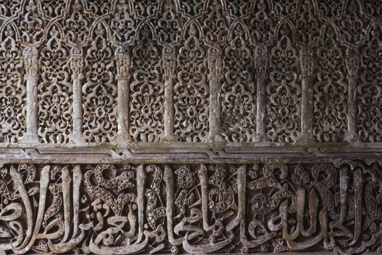 Detalj av interiørdesignmotiv i Prinsessetårnet (Torre de los Infantes) (stein) av Islamic School