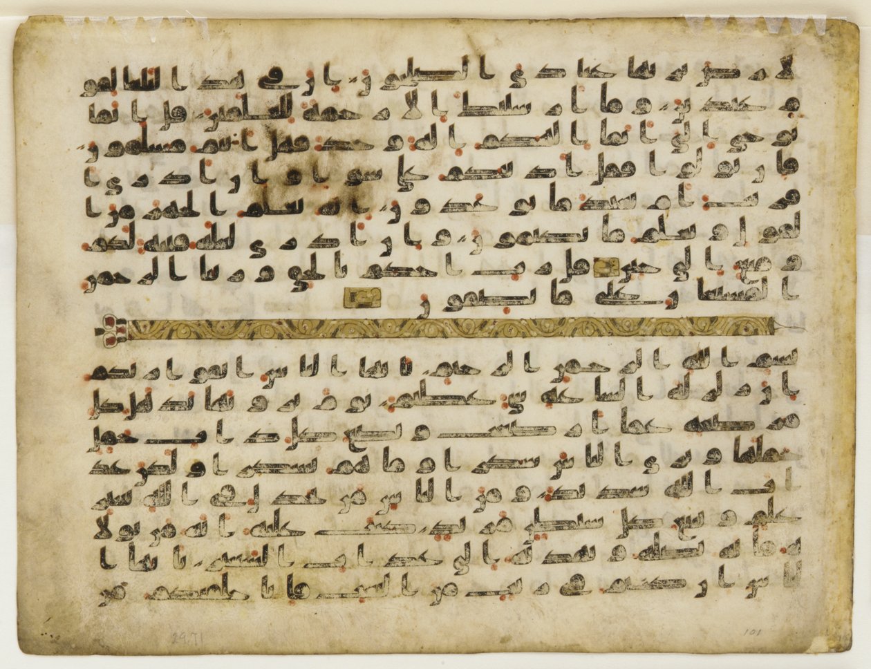 F1929.71 recto, Folio fra en Koran, Nære Østen eller Nord-Afrika (blekk, gull og farge på pergament) av Islamic School