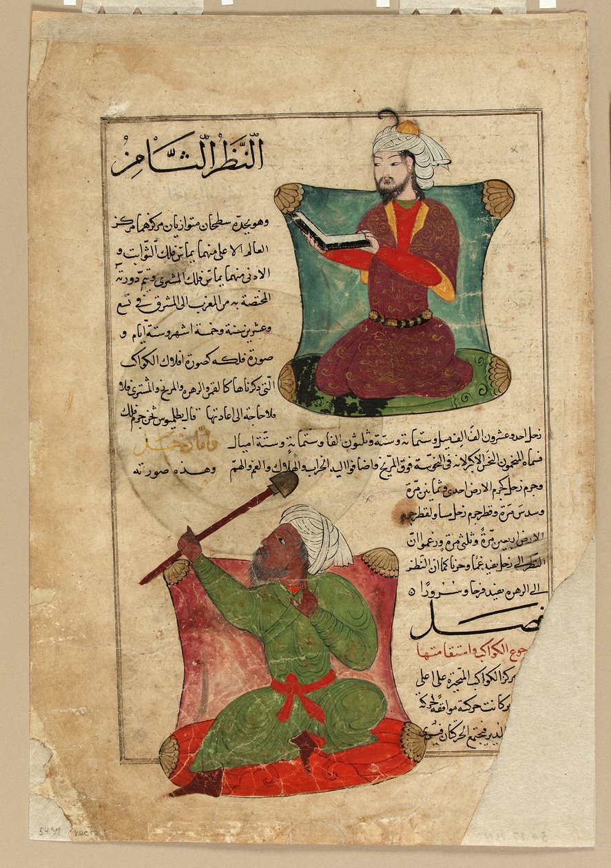 Folio fra Ajaib al-Makhluqat (Skapelsens under) av al-Qazvini, tidlig på 1400-tallet (ugjennomsiktig akvarell, blekk, gull og sølv på papir) av Islamic School
