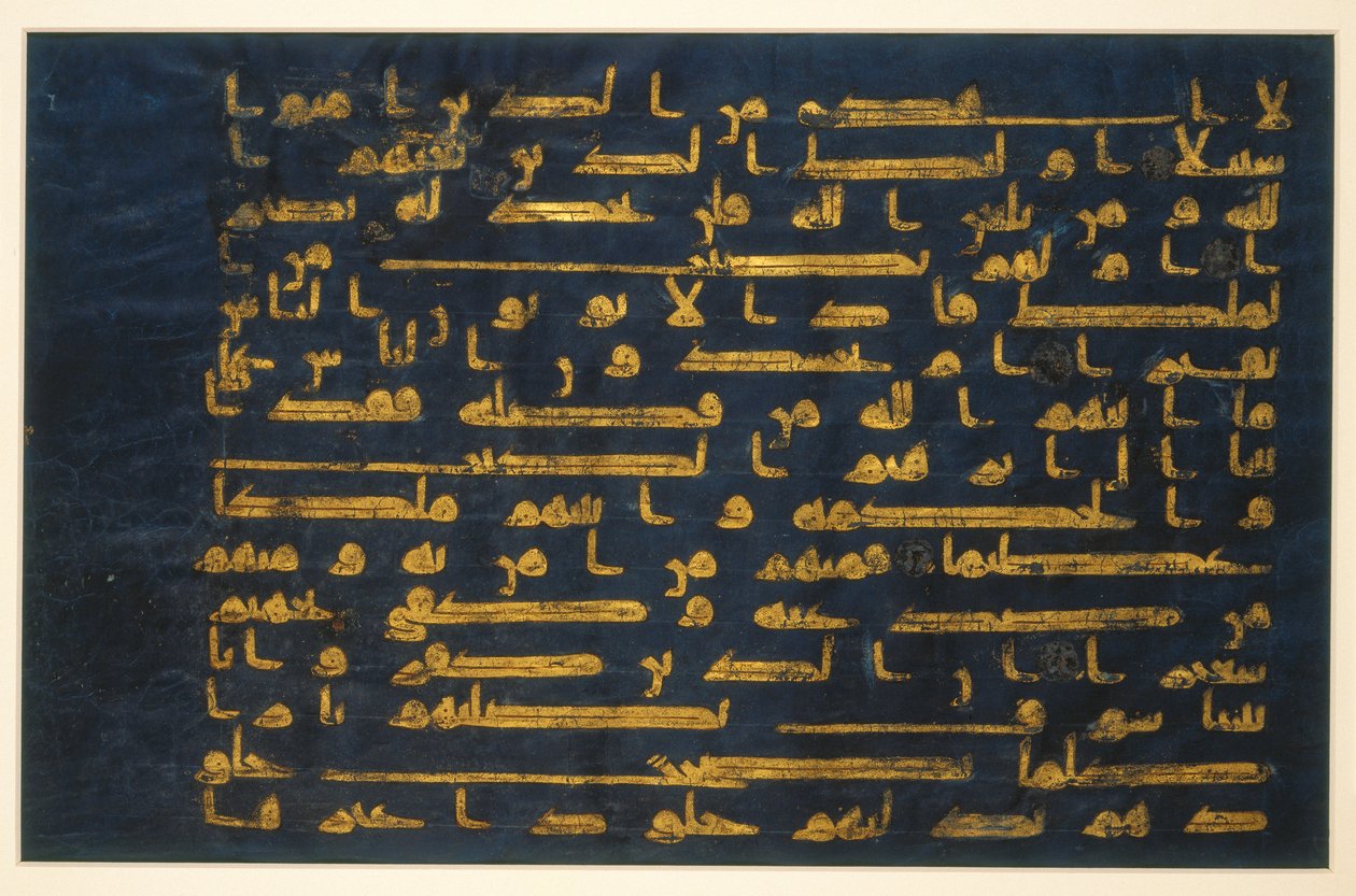Folio fra den blå koranen, c9th-c10th (blekk, ugjennomsiktig wc, sølv og gull på blåfarget pergament) av Islamic School