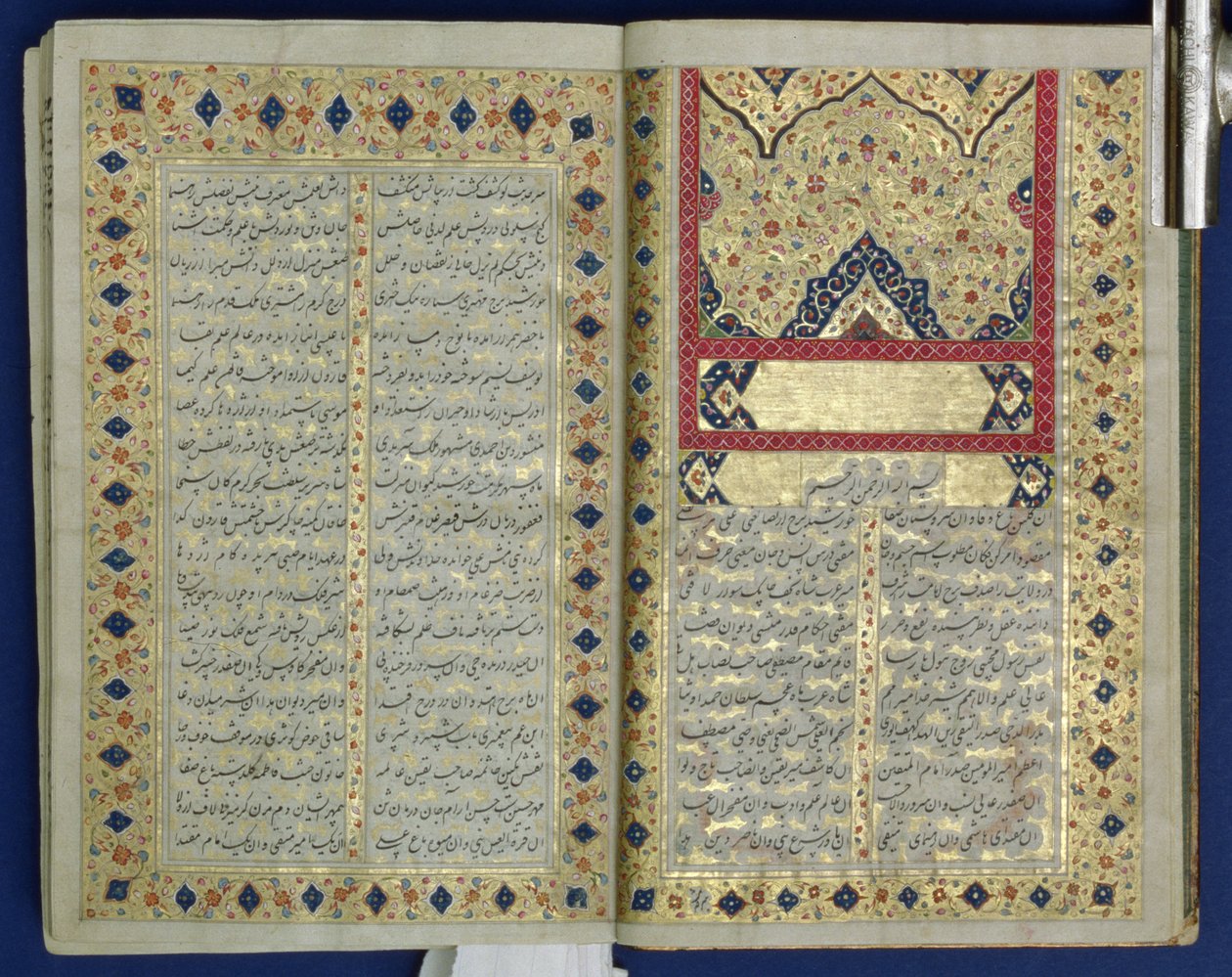 Opplyste sider fra et manuskript av Hafez, Zand Periode-stil, 1790 av Islamic School