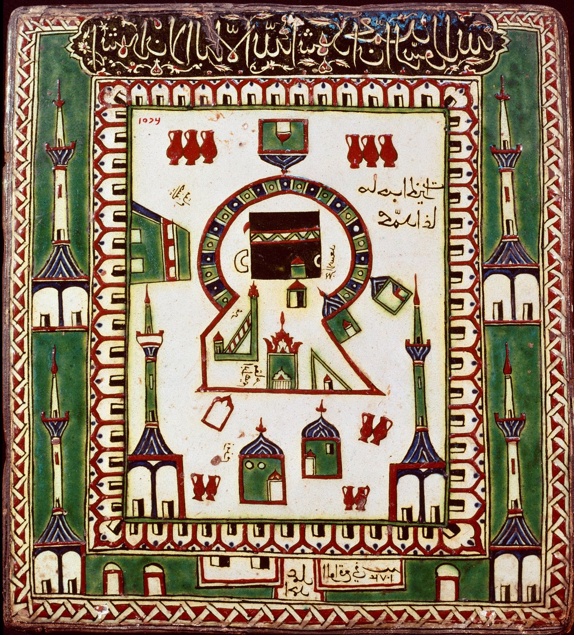 Islamsk kunst: keramisk plakett som viser graven til Muhammed (Muhammed) i Medina (Medina) dagens Saudi-Arabia. Keramikk fra 16-17-tallet. Kairo, museum for islamsk kunst. av Islamic School