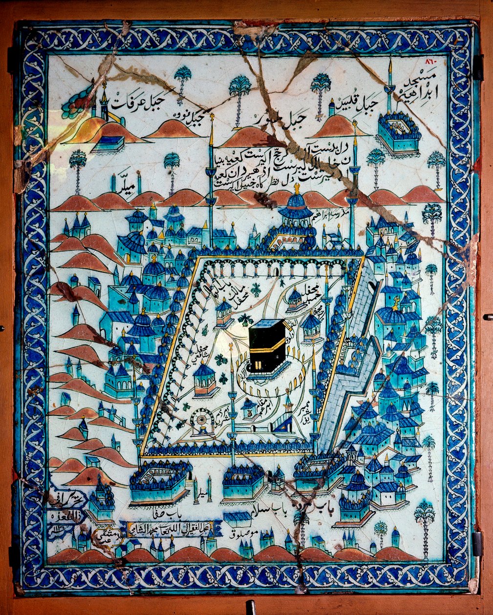 Islamsk kunst: utsikt over Mekka og Kaaba (Ka