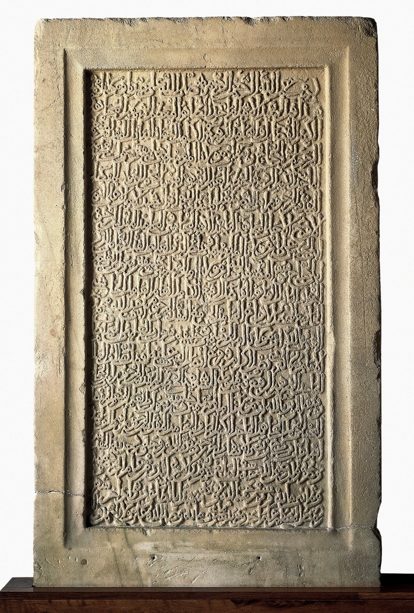 Islamsk kunst: begravelsesstele til Yusuf I av Granada (An-Niyar eller An Niyar) (1318-1354) Nasrid emir. Alhambra-museet for latinamerikansk muslimsk kunst, Granada, Spania av Islamic School