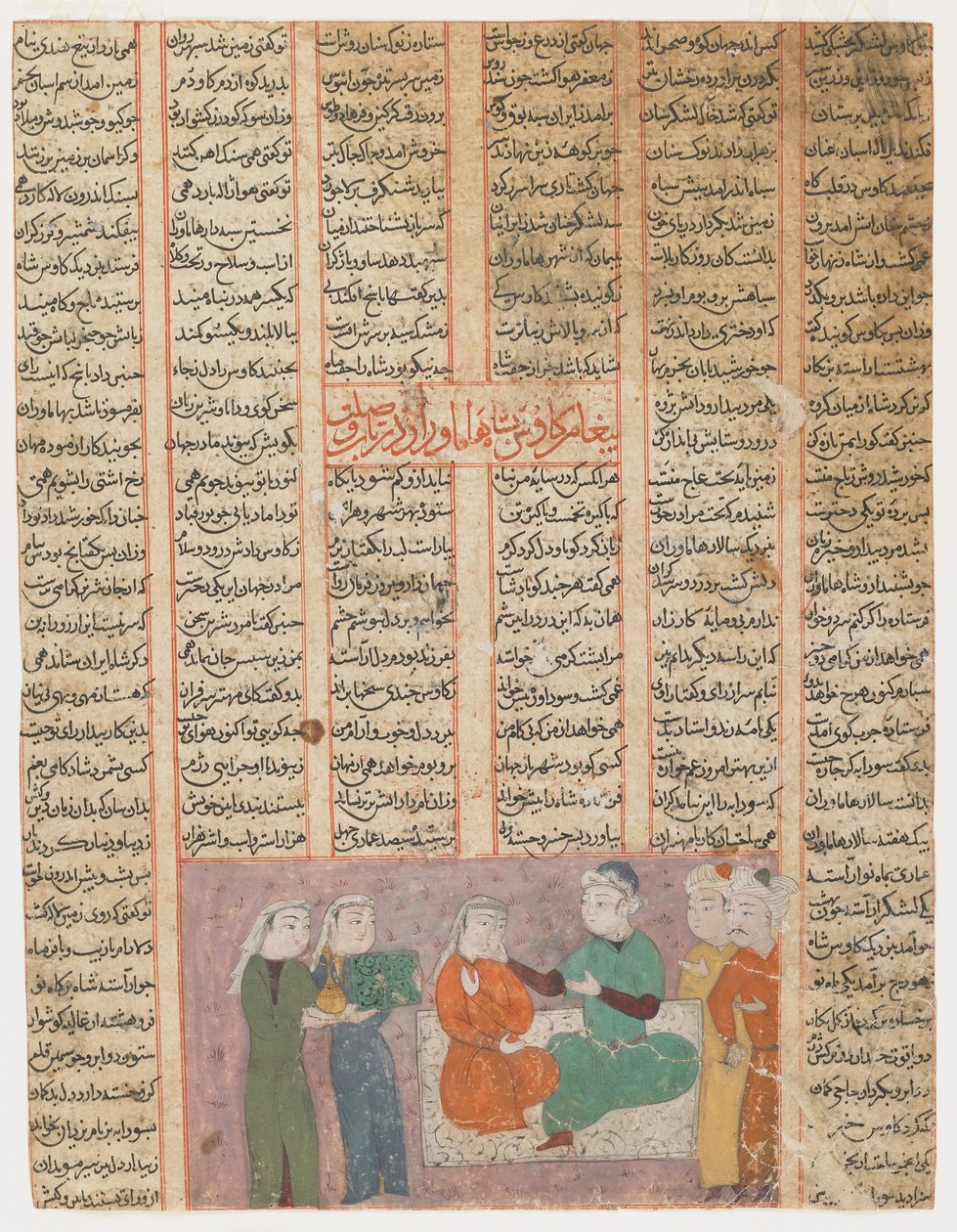 Kay Kavus forfølger Sudaba, kongen av Hamaverans datter, ca. 1480 av Islamic School