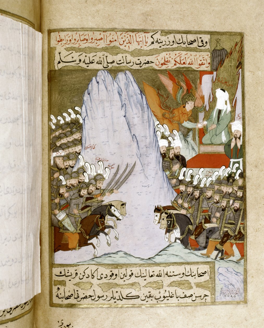  av Islamic School