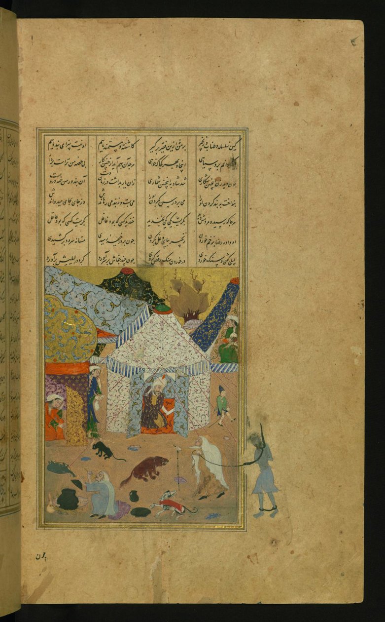 Majnun, i lenker, ledes av den gamle kvinnen til Laylás telt av Islamic School