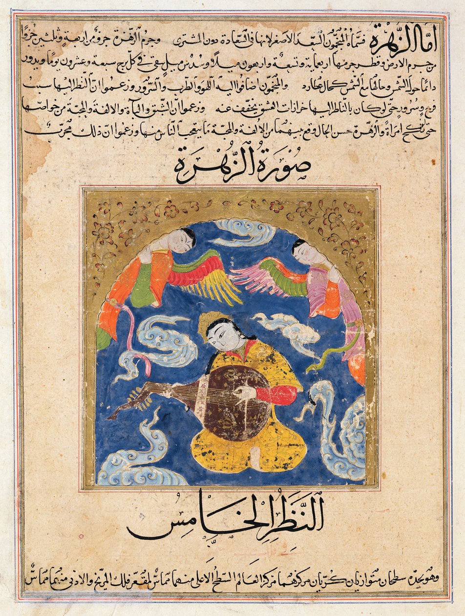 Ms E-7 A Man, omgitt av engler og spiller lut, illustrasjon fra "Skapelsens underverker og tilværelsens nysgjerrigheter" av Zakariya Ibn Muhammad al-Qazwini av Islamic School