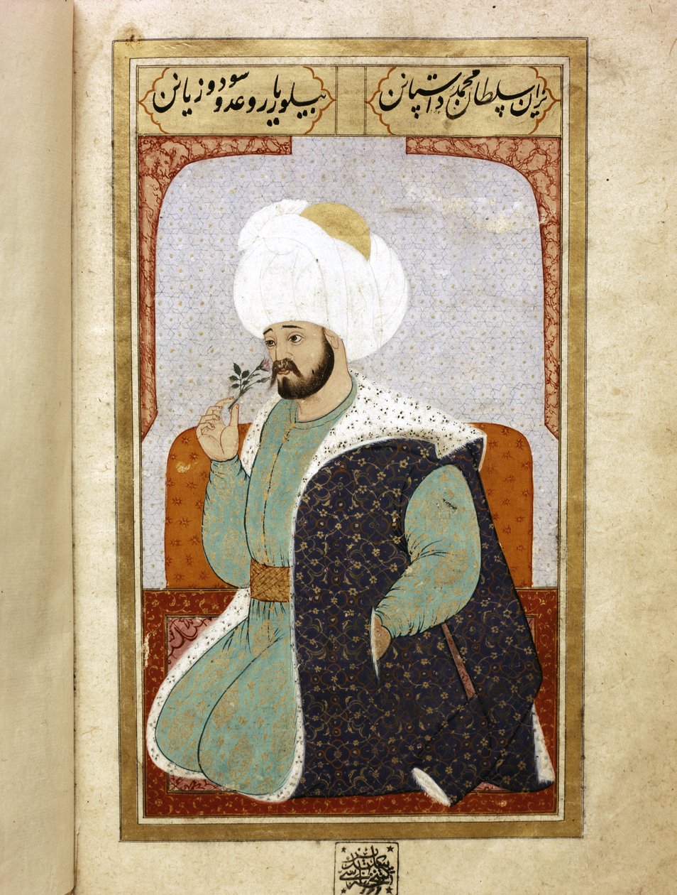  av Islamic School