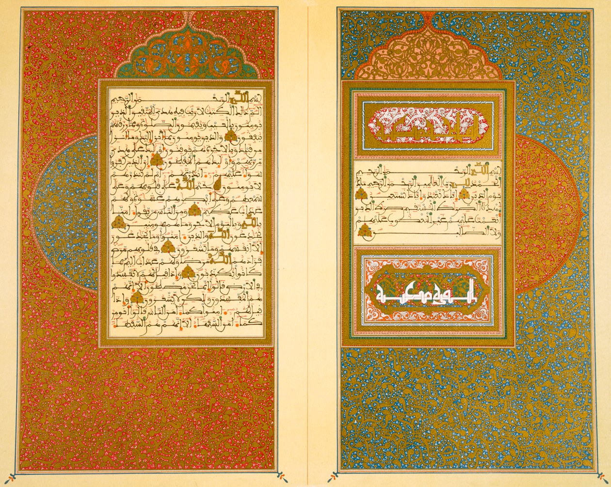 Åpningsdobbelt sideoppslag fra en maurisk koran fra 1700-tallet av Islamic School