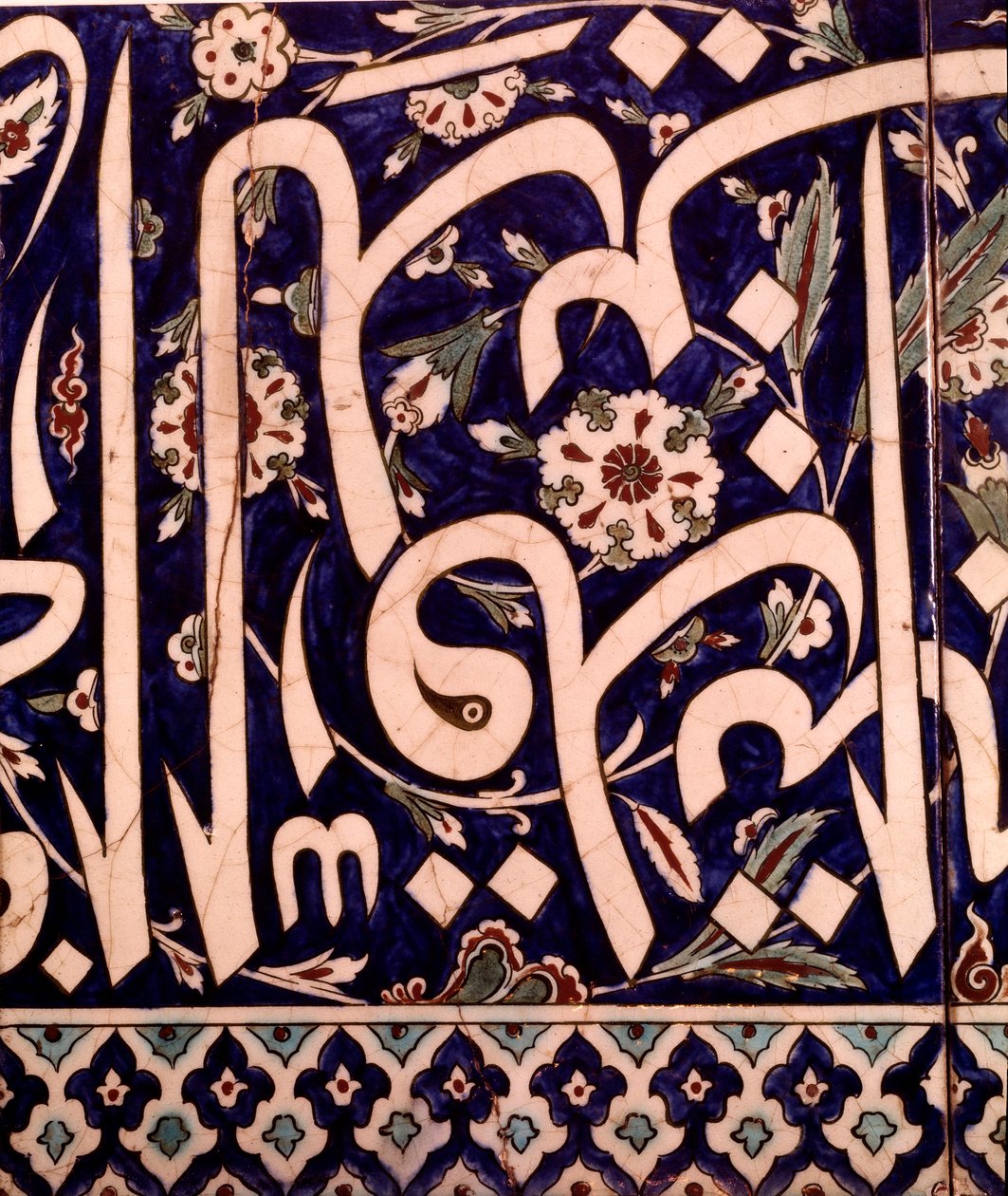 Orientalsk kunst: fragment av keramisk beleggpanel fra moskeen Piyale Pasha i Iznik i Tyrkia. 1574 Privat samling av Islamic School