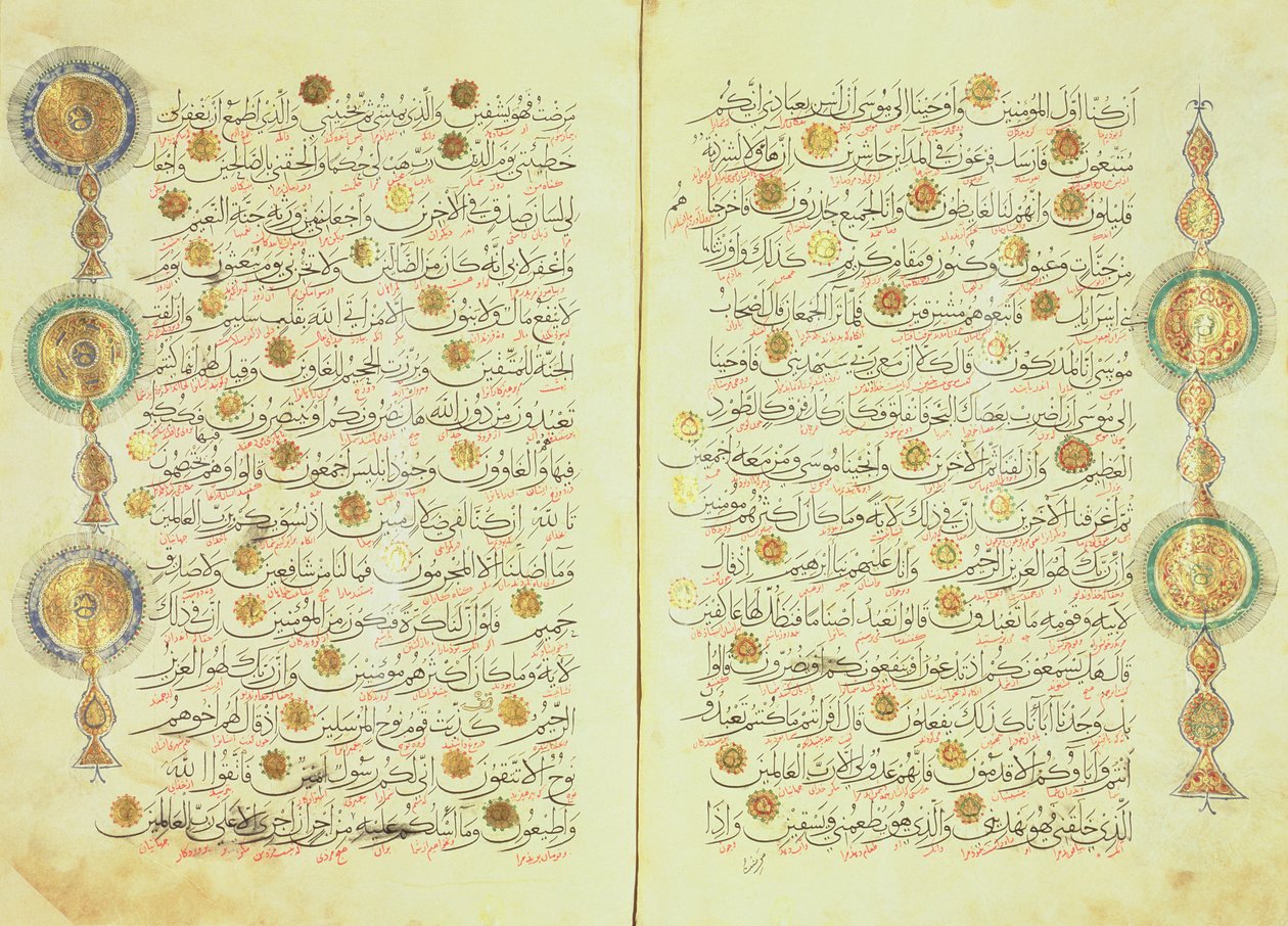 Koranen i Seljuk-stil med opplyste solstrålemerker og små trær i margen for å hjelpe tellingen og markere punktene for utmattelse av Islamic School
