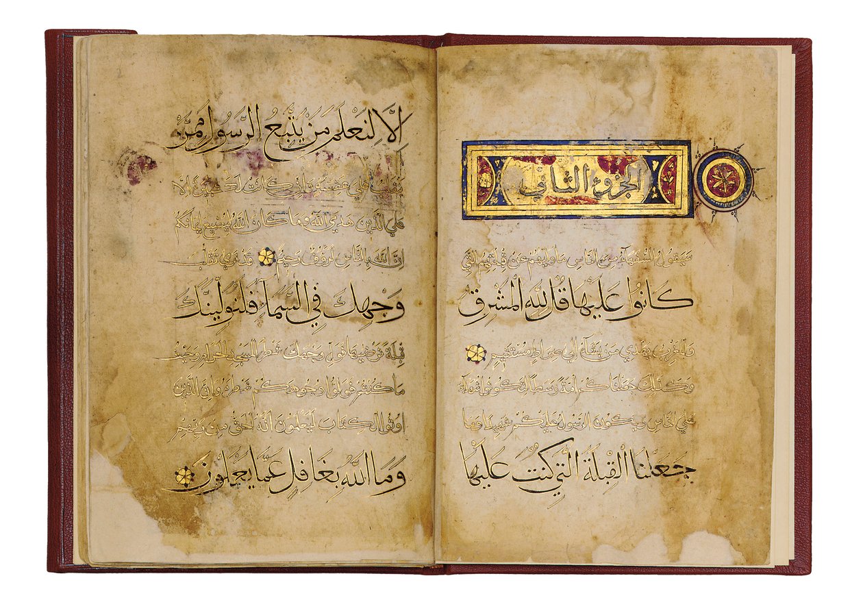 Ukjent bilde av Islamic School
