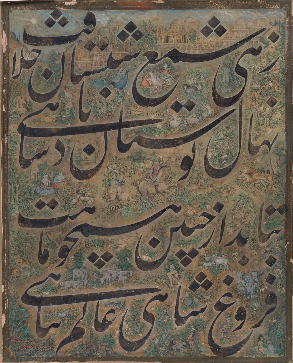 Kalligrafimaleri, Iran, ca. 1860. av Ismail Jalayir