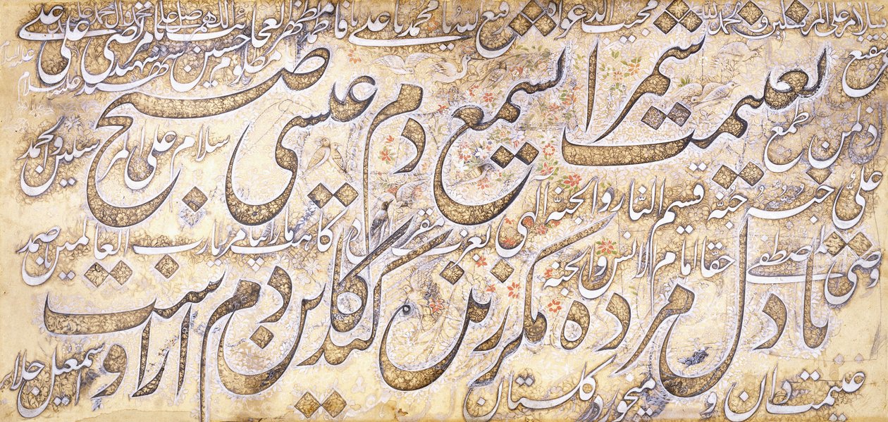 Dekorert kalligrafisk panel med en persisk kuplett av Sa"di, ca. 1860 av Ismail Jalayir