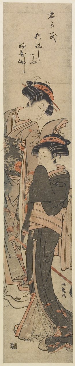 (To kurtisaner som står i rommet), ca. 1775-1777 av Isoda Koryusai