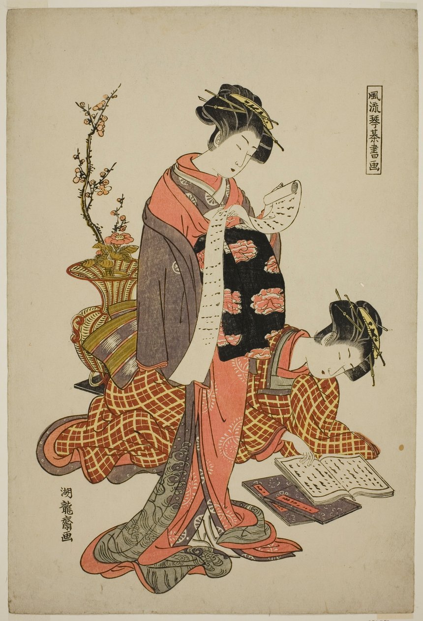 Kalligrafi, fra serien "Fashionable Versions of the Four Accomplishments (Furyu kinkishoga)" av Isoda Koryusai