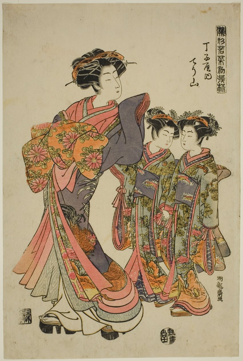 Chozan fra Chojiya, fra serien "Models for Fashion: New Designs as Fresh as Young Leaves (Hinagata wakana hatsu moyo)" av Isoda Koryusai
