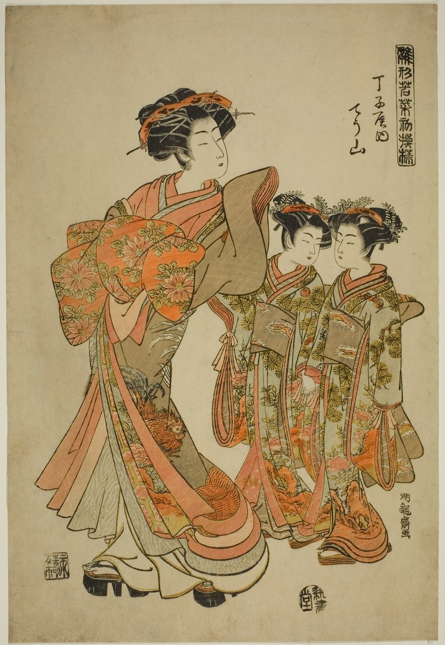 Chozan fra Chojiya, fra serien "Models for Fashion: New Designs as Fresh as Young Leaves (Hinagata wakana hatsu moyo)" av Isoda Koryusai