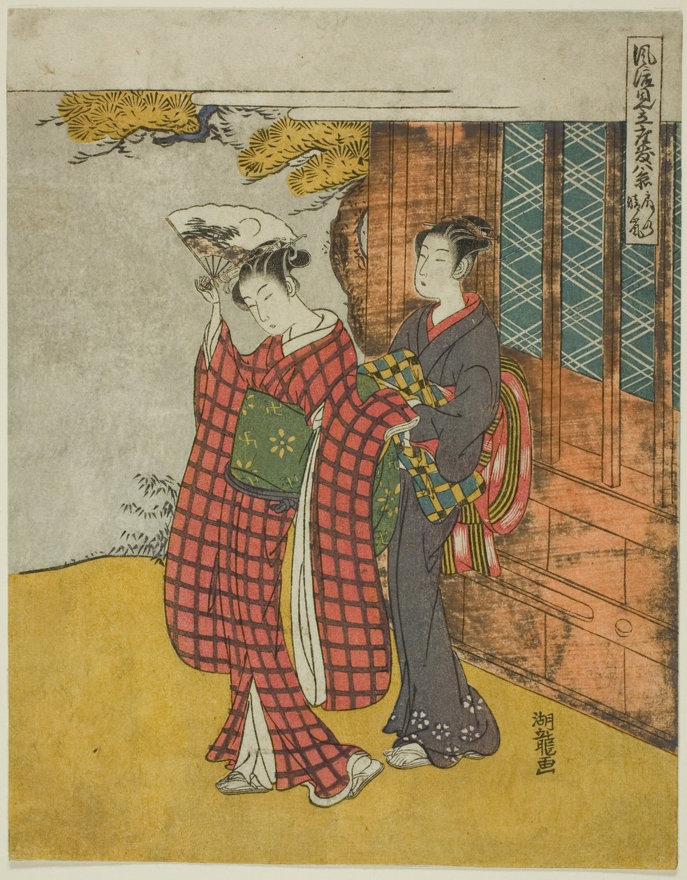 Clearing Weather of the Fan (Ogi no seiran), fra serien "Fashionable Parodies of the Eight Parlour Views (Furyu mitate zashiki hakkei)" av Isoda Koryusai