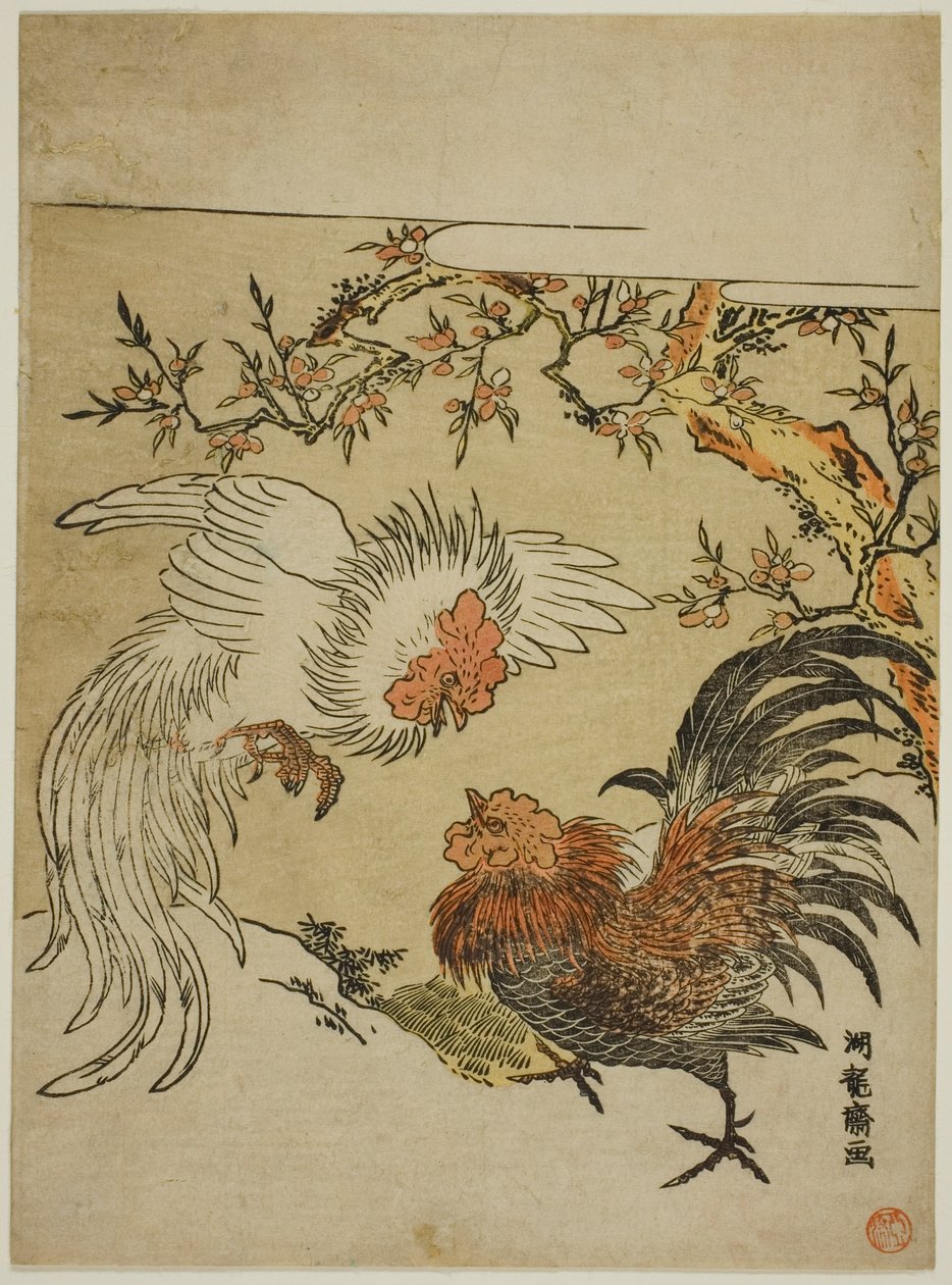  av Isoda Koryusai