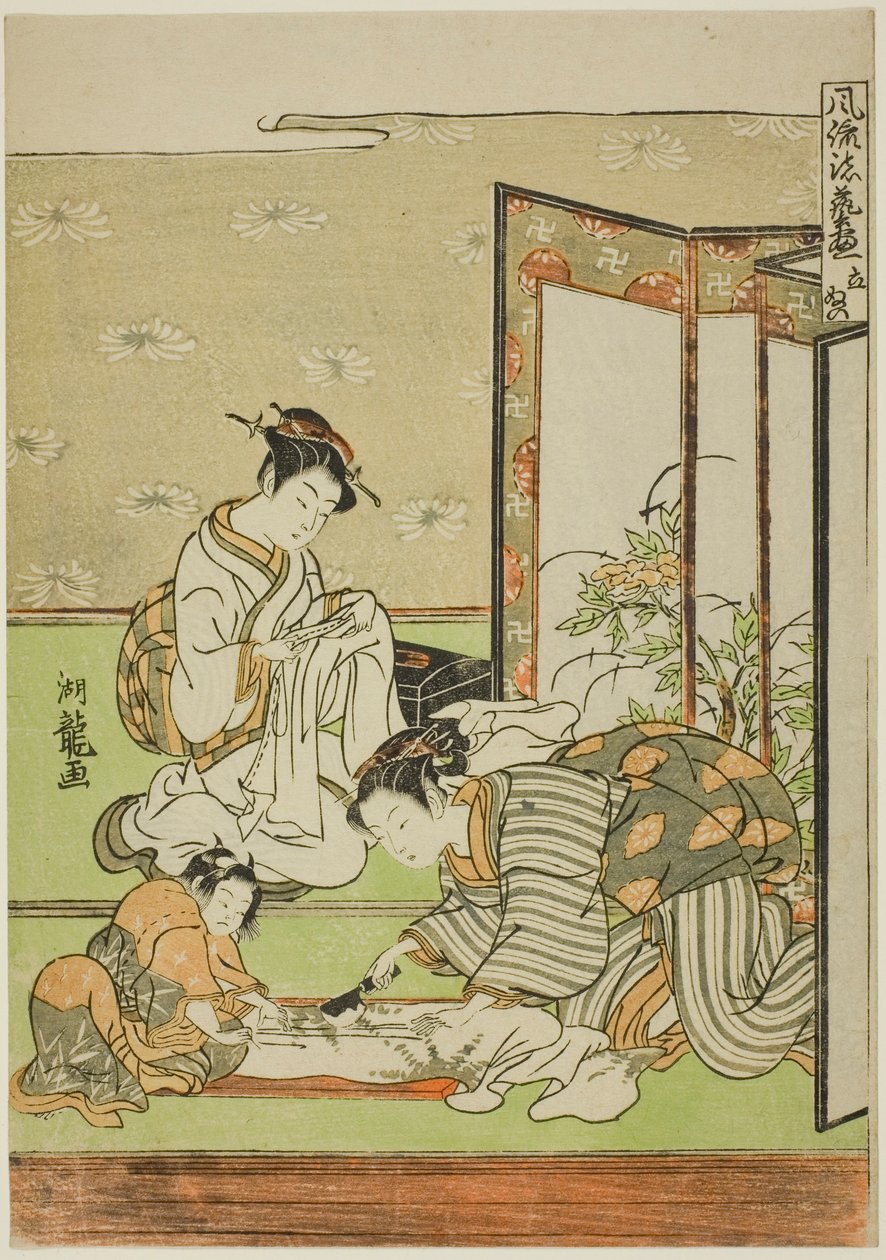 Cutting and Sewing (Tachinui), fra serien "Collection of Fashionable Accomplishments (Furyu shogei zukushi)" av Isoda Koryusai