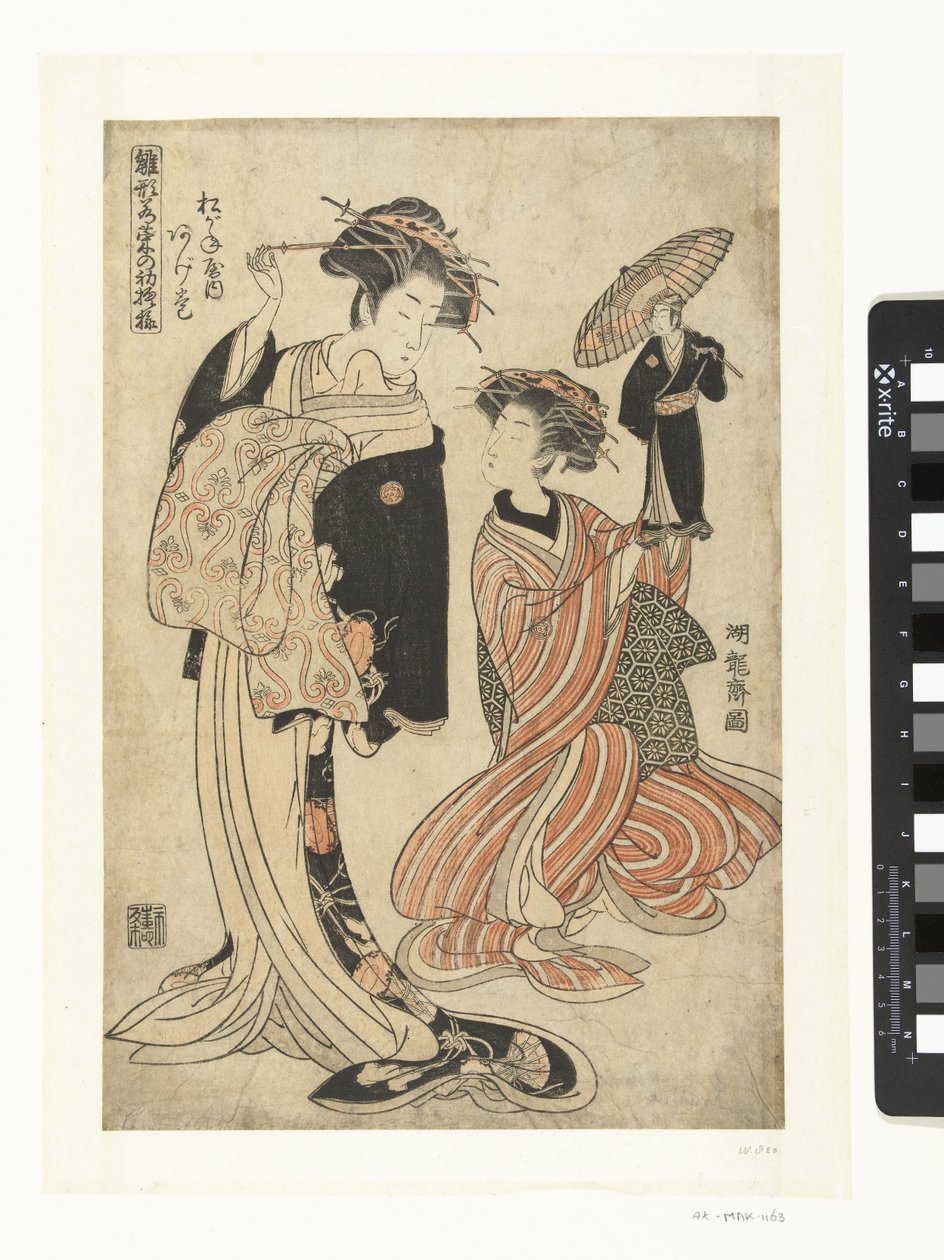 De courtisane Agemaki uit het Matsuganeya Matsuganeya uchi Agemaki (tittel på objekt) Modelpatronen van vroege lenteblaadjes (serietittel) Hinagata wakana no hatsu moyo (serietittel på objekt) av Isoda Koryusai