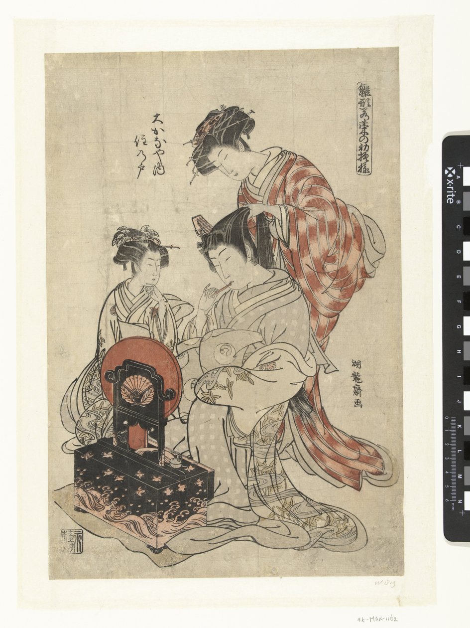 De courtisane Suminoto fra Okanaya Okanaya uchi Suminoto (tittel på objekt) Modell Patronen van vroege lente blaadjes (serietittel) Hinagata wakana no hatsu moyo (serietittel på objekt) av Isoda Koryusai