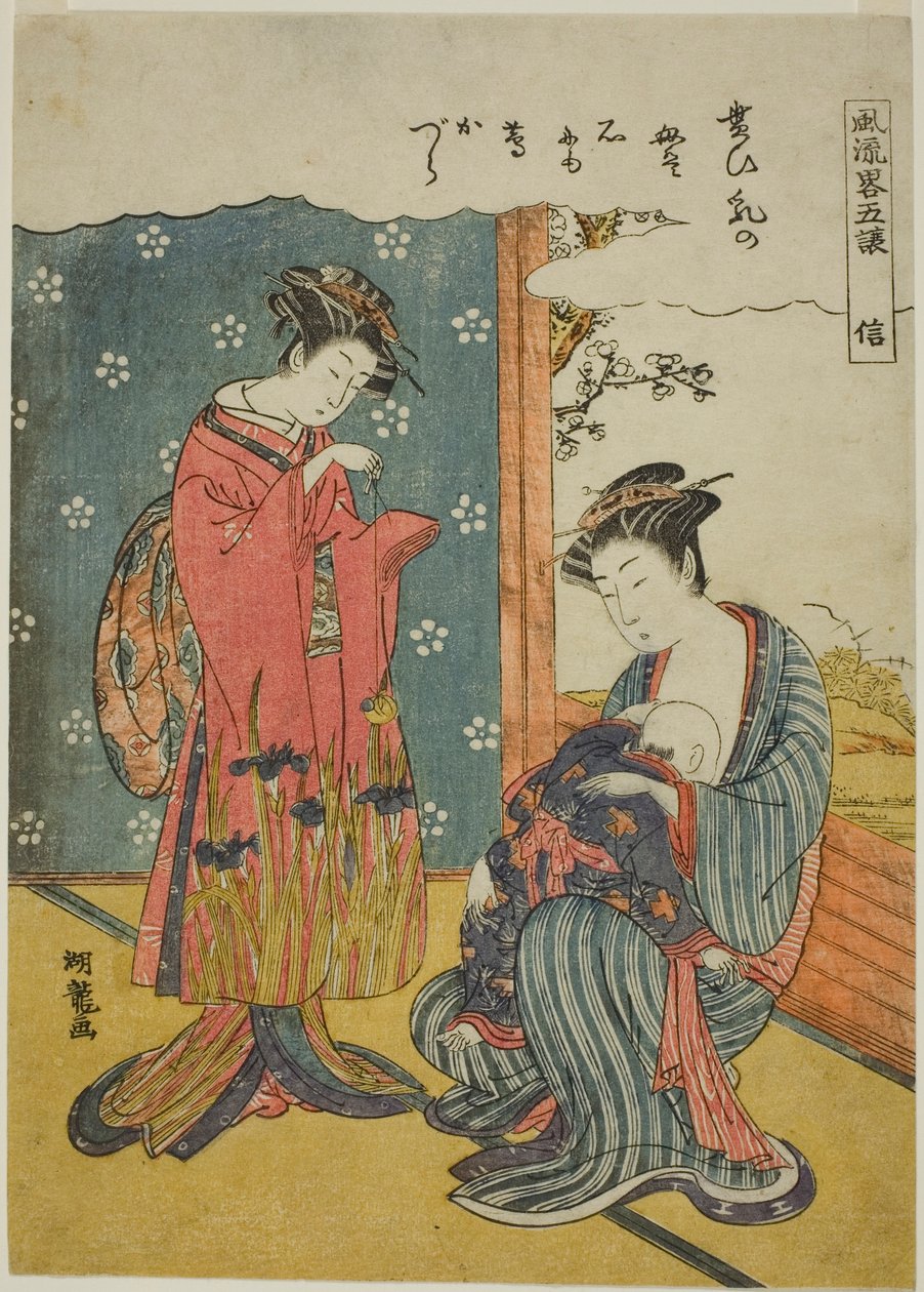 Fidelity (Shin), fra serien "A Fashionable Parody of the Five Virtues (Furyu yatsushi gojo)" av Isoda Koryusai
