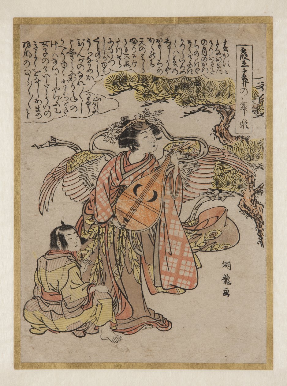 Gudinne med Biwa av Isoda Koryusai