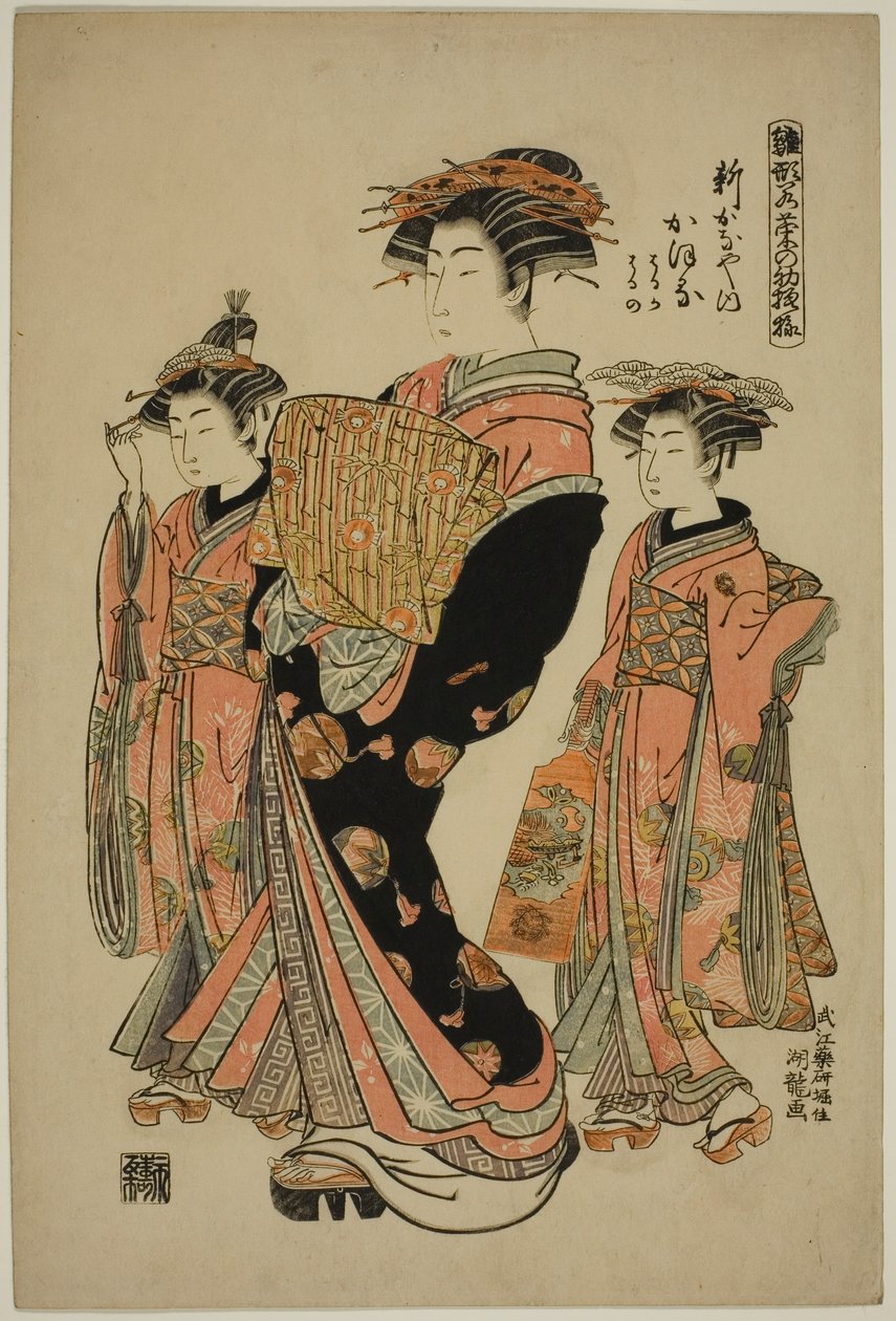 Kaoru fra Shin-Kanaya, fra serien "Models for Fashion: New Designs as Fresh as Young Leaves (Hinagata wakana no hatsu moyo)" av Isoda Koryusai