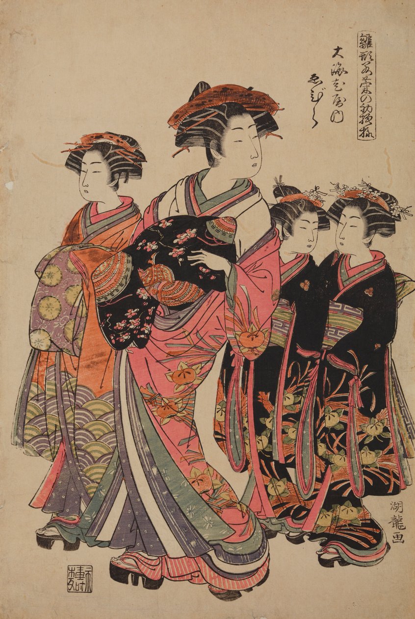 Kurtisanen Tamamura fra gledeshuset Oebi-ya, fra serien: Kurtisaner i nyttårsdrakter / Hinagata wakana no hatsu-moyo av Isoda Koryusai