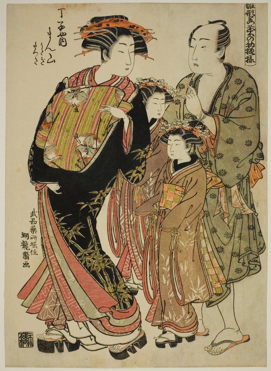 Manzan of the Chojiya, fra serien "Models for Fashion: New Designs as Fresh as Young Leaves (Hinagata wakana no hatsu moyo)" av Isoda Koryusai