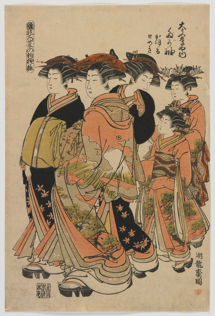 Motemodeller: Nye design som ferske unge blader: Courtesan Tagasode of Daimonjiya med Katsuru, Tomeki og Attendants, Edo-perioden, 1778-80 (farget treblokktrykk) av Isoda Koryusai