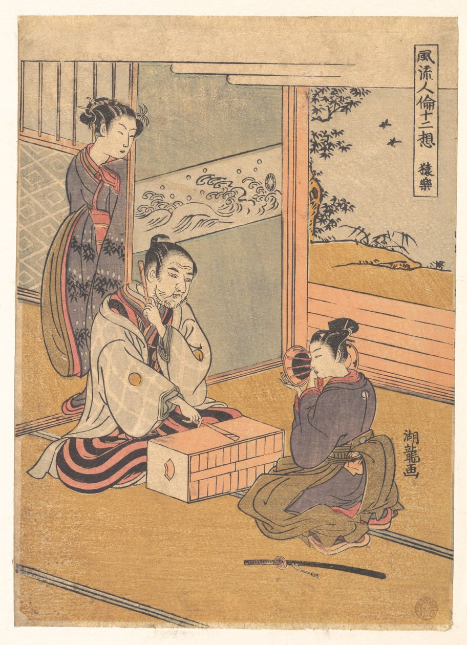 Apedans av Isoda Koryusai