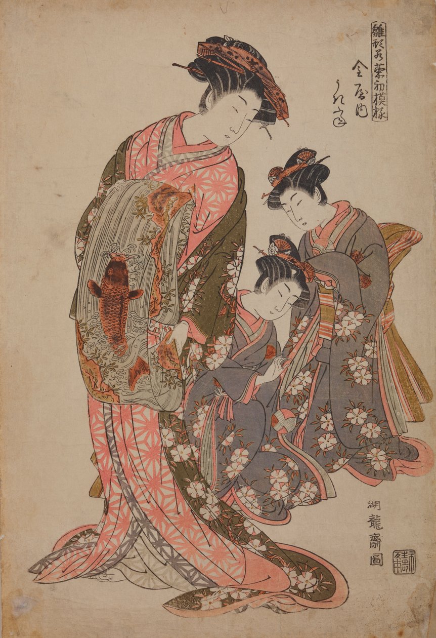 Oiran Ukita fra Kanaya-huset, fra serien: Nye modeller av unge spirer (jenter) / Hinagata Wakana no Hatsumoyo av Isoda Koryusai