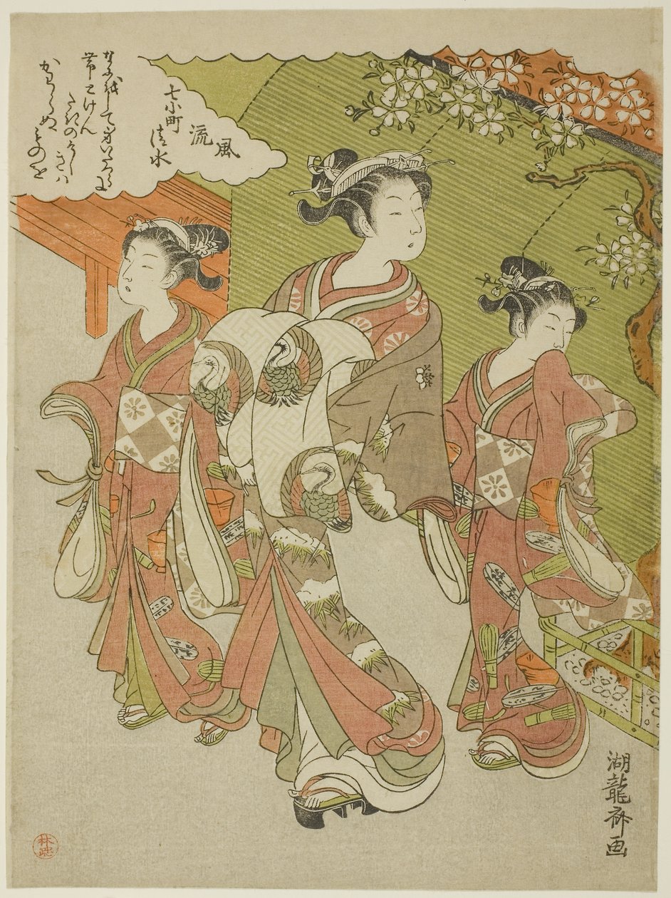  av Isoda Koryusai