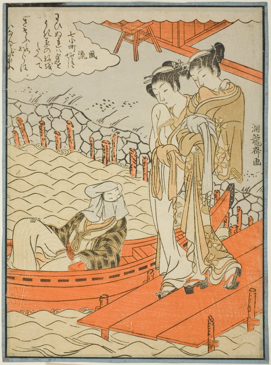 Ono no Komachi Ved setet MP av Isoda Koryusai