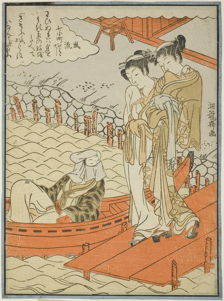  av Isoda Koryusai
