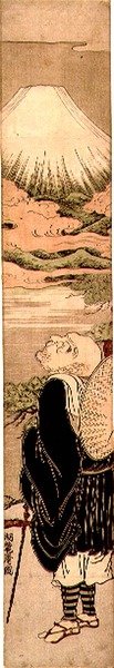 P.58-1958 Saigyo Hoshi vurderer Fuji-fjellet (treblokktrykk) av Isoda Koryusai