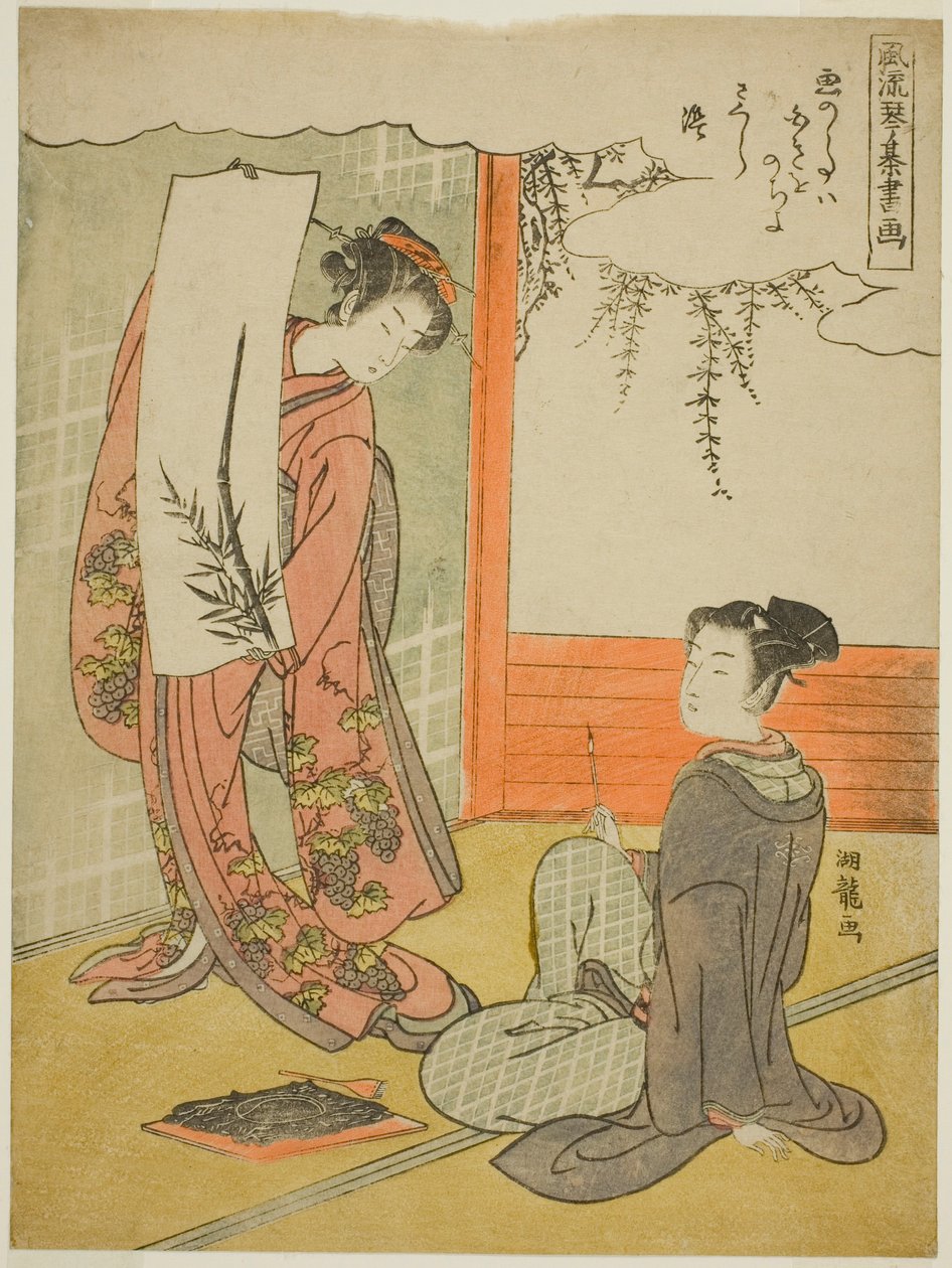 Maleri, fra serien "Fashionable Versions of the Four Accomplishments (Furyu kinkishoga)" av Isoda Koryusai