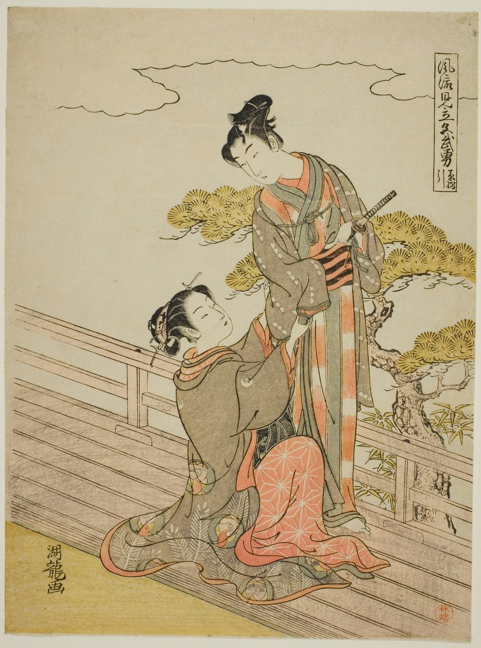 Parodi på pansertrekkende scene (Kusazuribiki), fra serien "Fashionable Parodies of Bravery in Love (Furyu mitate iro-buyu)" av Isoda Koryusai