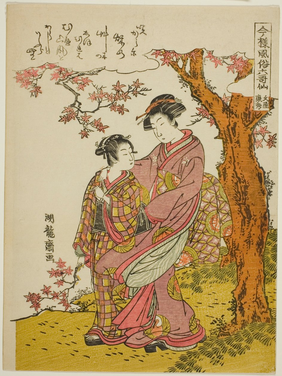  av Isoda Koryusai