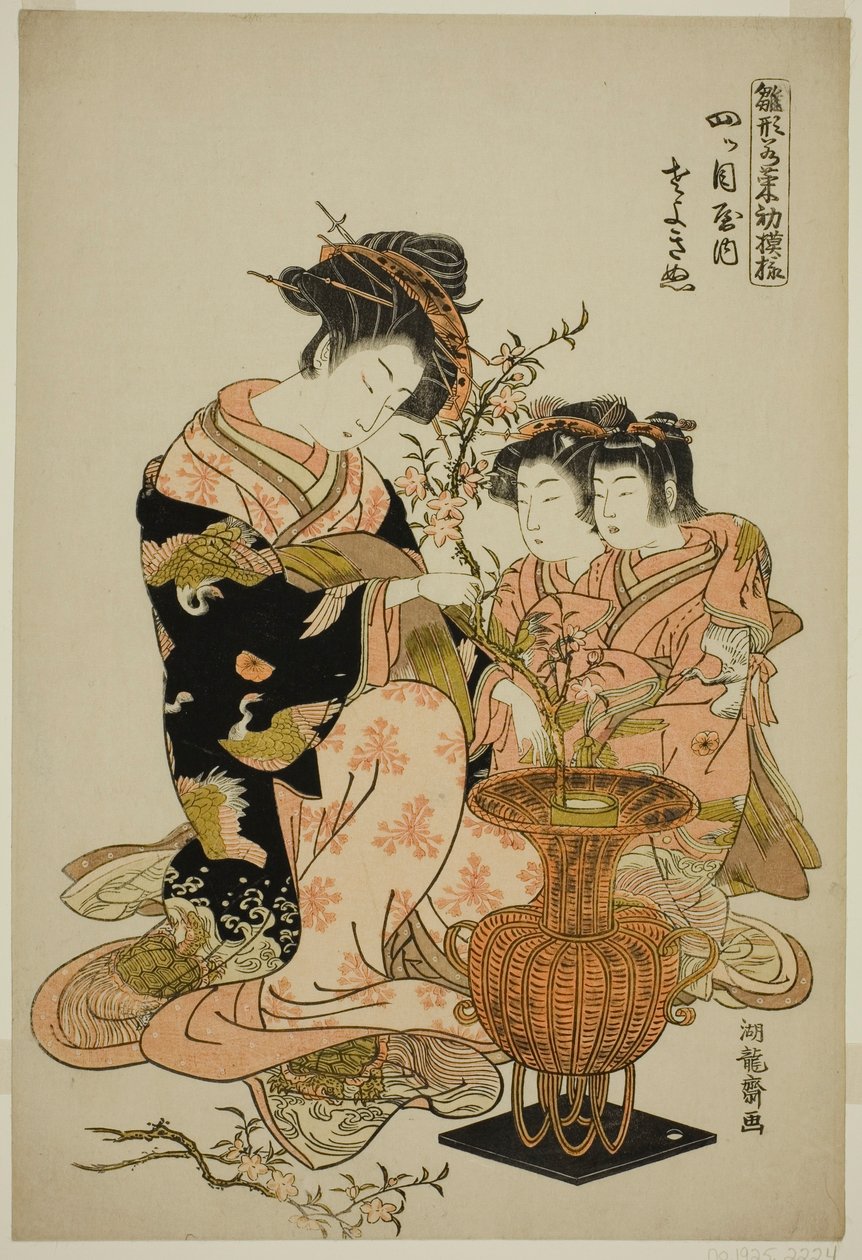 Sayoginu fra Yotsumeya, fra serien "Models for Fashion: New Designs as Fresh as Young Leaves (Hinagata wakana hatsu moyo)" av Isoda Koryusai