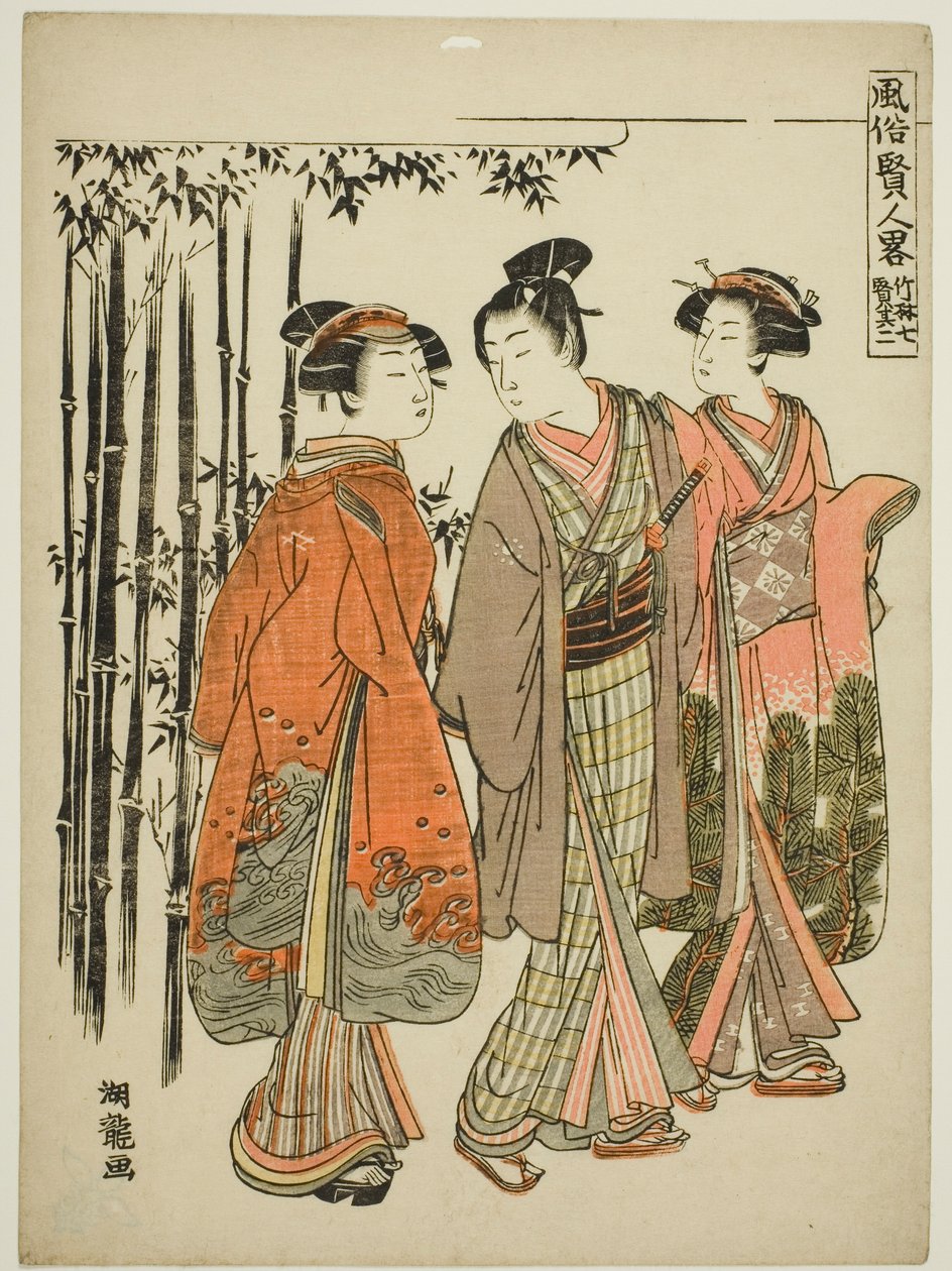 Syv nedre del av feltet. 2 (Takebayashi Pledge Part 2), fra seriens ``Popwa r Version s of lowering s (Attachment Sage Abbreviation)
