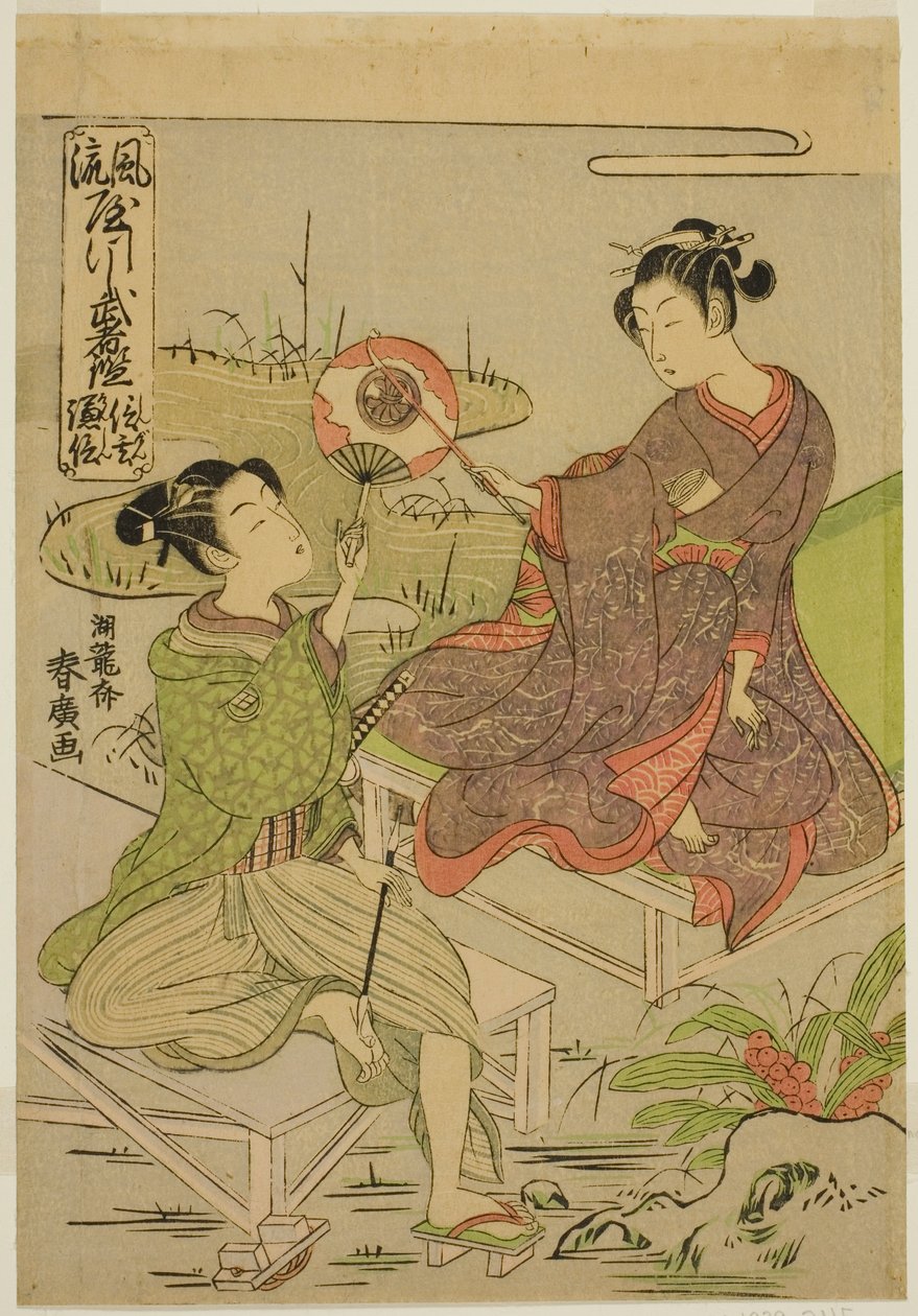 Shingen og Kenshin, fra serien "Mirrors of Warriors in Fashionable Parodies (Furyu yatsushi musha kagami)" av Isoda Koryusai